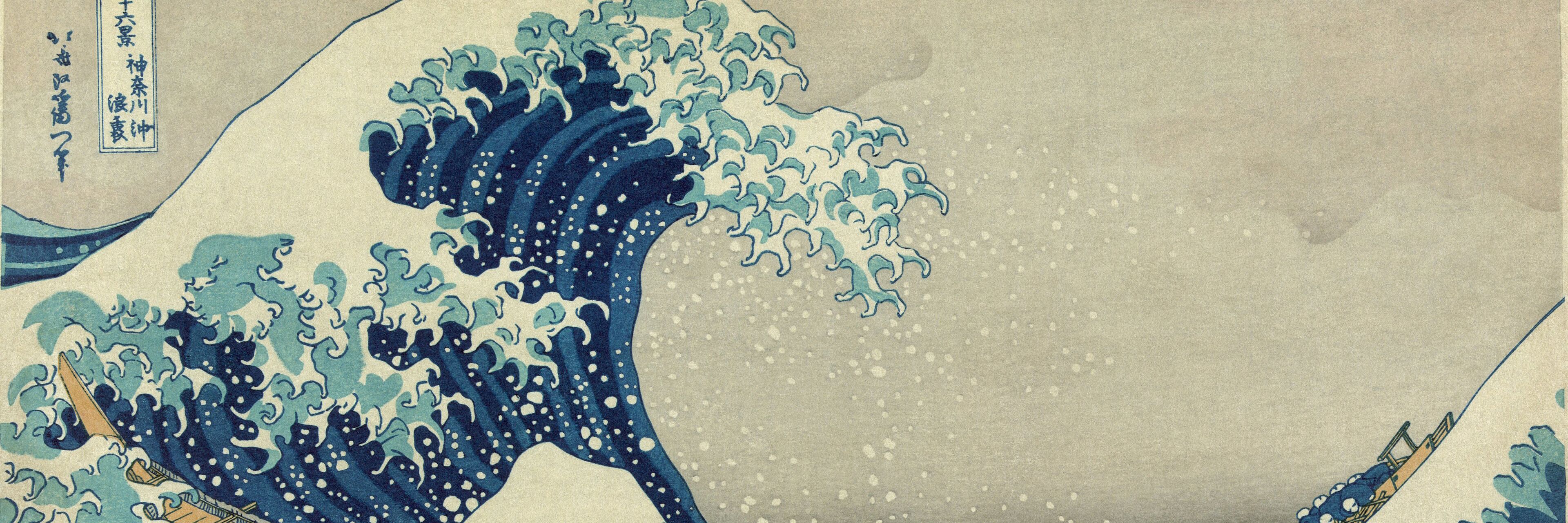 Hokusai, The Great Wave Off Kanagawa